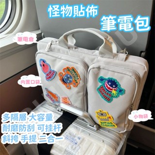 小眾設計💓韓國ins風 筆電包 大容量 14吋16吋手提電腦包 筆電電腦包 可愛電腦包 手提包 平板電腦收納包電腦包