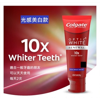 熱銷現貨✦牙醫推薦款✦5% 3%美白高露潔 Colgate Optic White Renewal 美白牙膏