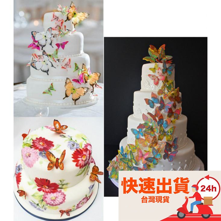 ❤小/大號❤可食用蛋糕裝飾蝴蝶造型糯米紙(20枚裝花色隨機)