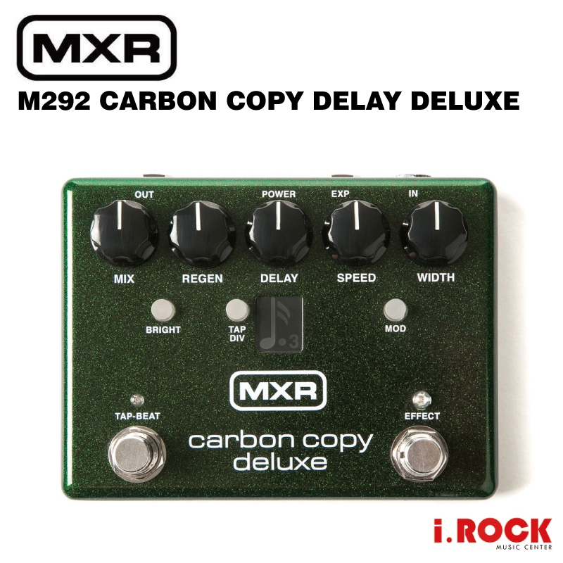 MXR M292 CARBON COPY DELAY DELUXE 延遲 效果器【i.ROCK 愛樂客樂器】