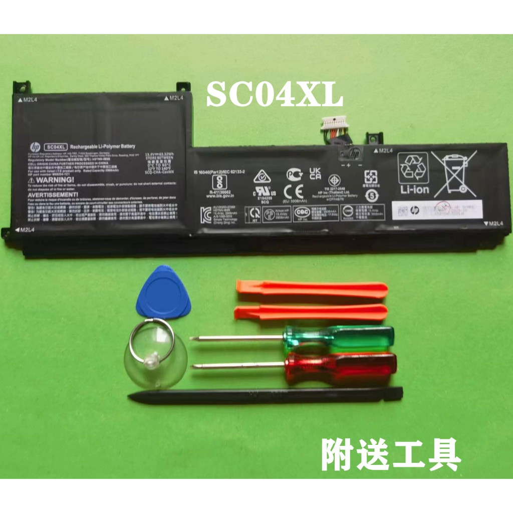 HP SC04XL 原廠電池 惠普 ENVY X360 14-EB1001TU 14-EB1002TX