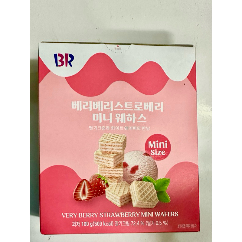 baskiN robbiNs 韓國🇰🇷Very Berry 草莓迷你威化餅 100g br31冰淇淋 餅乾 草莓夾心餅乾