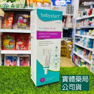 藥局💊現貨_【英國Babystart】備孕助孕潤滑液 75ml
