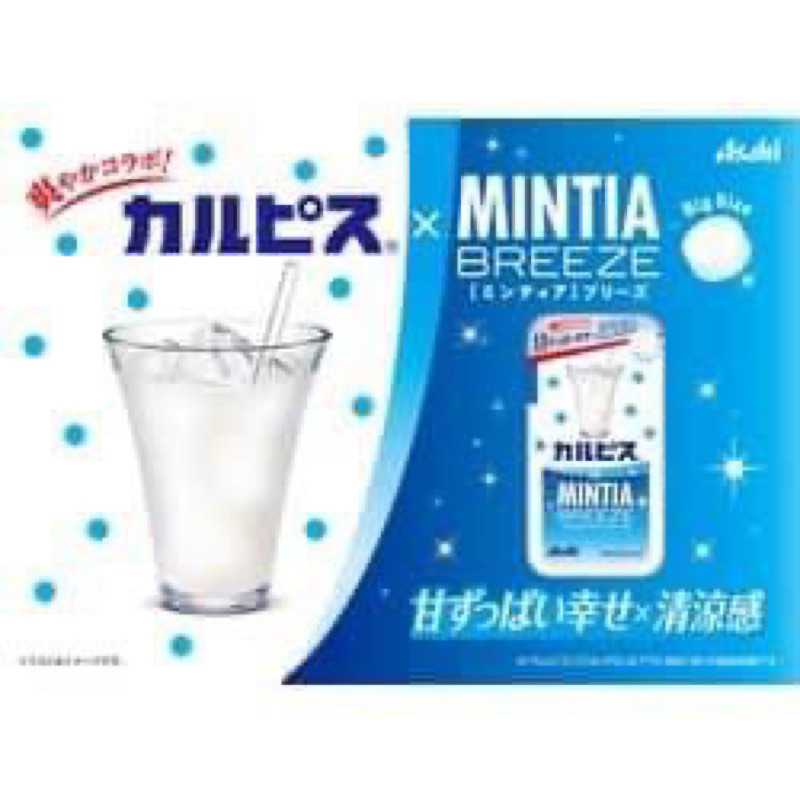 【現貨】日本製 MINTIA BREEZE 期間限定可爾必思/生薑檸檬