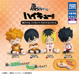 TAKARA TOMY排球少年靠肩睡眠扭蛋 第二套制服 肩ズンFig. ハイキュー!! セカンドユニフォーム 全4種