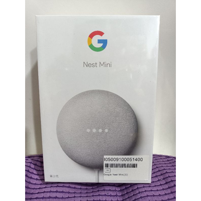 全新現貨/ 谷歌 Google Nest Mini 第二代 粉炭白 智慧語音助理 智慧音箱 聲控喇叭