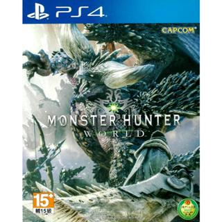 【二手遊戲】PS4 魔物獵人 世界 MONSTER HUNTER WORLD MHW 中文版 臺灣公司貨 內無附特典