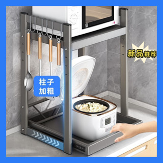 抽拉電器架 電器櫃 電鍋架 廚房微波爐伸縮抽拉式置物架 多功能家用臺面烤箱調節支架 雙層收納架子 氣炸鍋架 電器櫃層架
