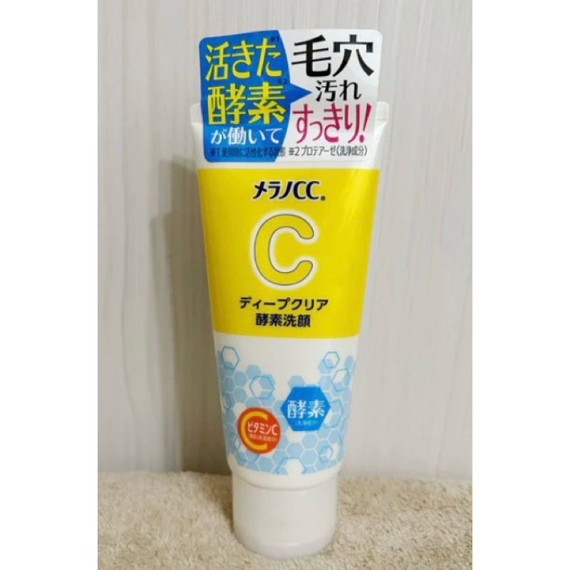 日本Melano CC 酵素洗顏乳 洗面乳130g