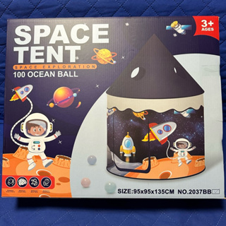 🔥全新🔥正版🔥現貨🔥兒童 太空 小屋 球屋 帳篷 室內 遊戲屋 便攜 可折疊 球池 玩具 戶外 禮物 秘密基地 有趣