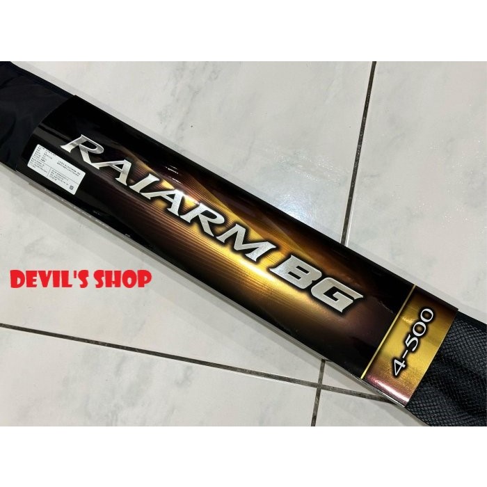 SHIMANO RAIARM BG 4500 磯竿 シマノ(SHIMANO) 22ライアーム BG 4-500