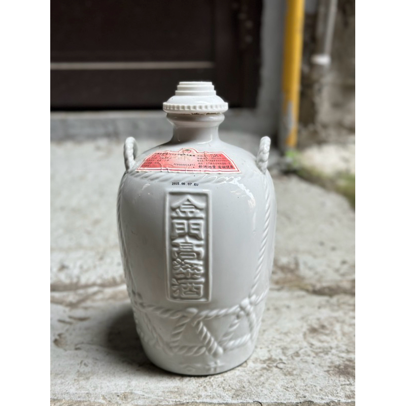 【二手空瓶】金門高粱陶瓷酒瓶 3公升