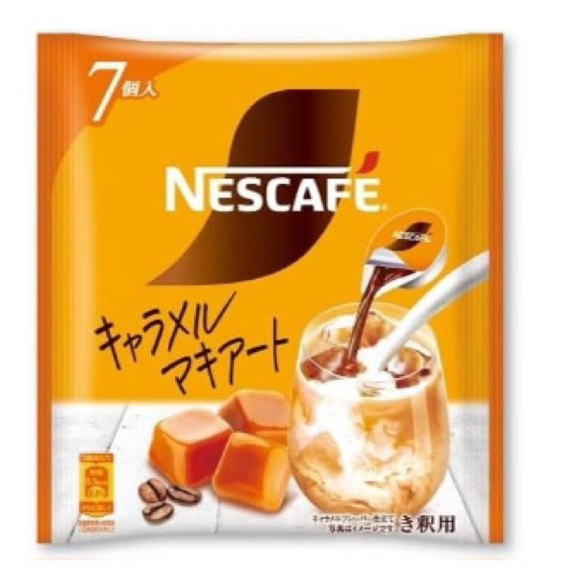 「現貨免運」🇯🇵 日本 雀巢 Nestle 無糖 稀釋用 香草咖啡拿鐵 焦糖瑪琪朵 微糖咖啡 焦糖咖啡 咖啡球 膠囊