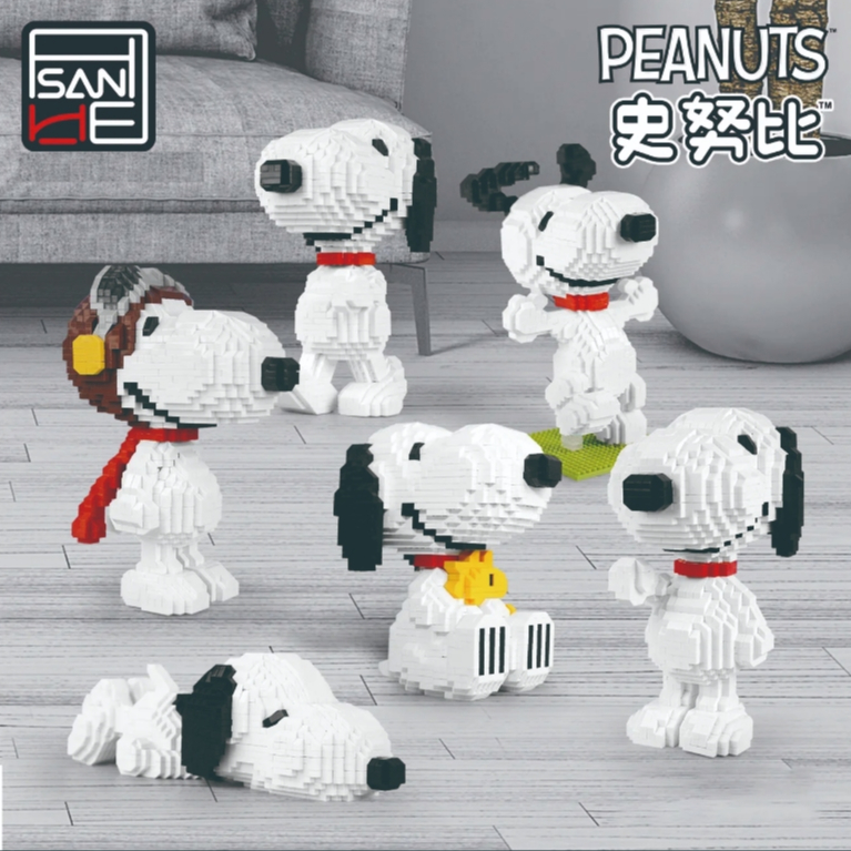 Snoopy 史努比 積木 DIY 造型積木 拚裝玩具 正版授權史努比擺件微顆粒積木拚裝玩具卡通動漫禮物