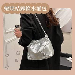 BabyHippo丨<出清降價> 蝴蝶結鍊條水桶包 韓系芭蕾舞風 皮革穿鍊 腋下包 單肩包 蝴蝶結包包 鍊條包