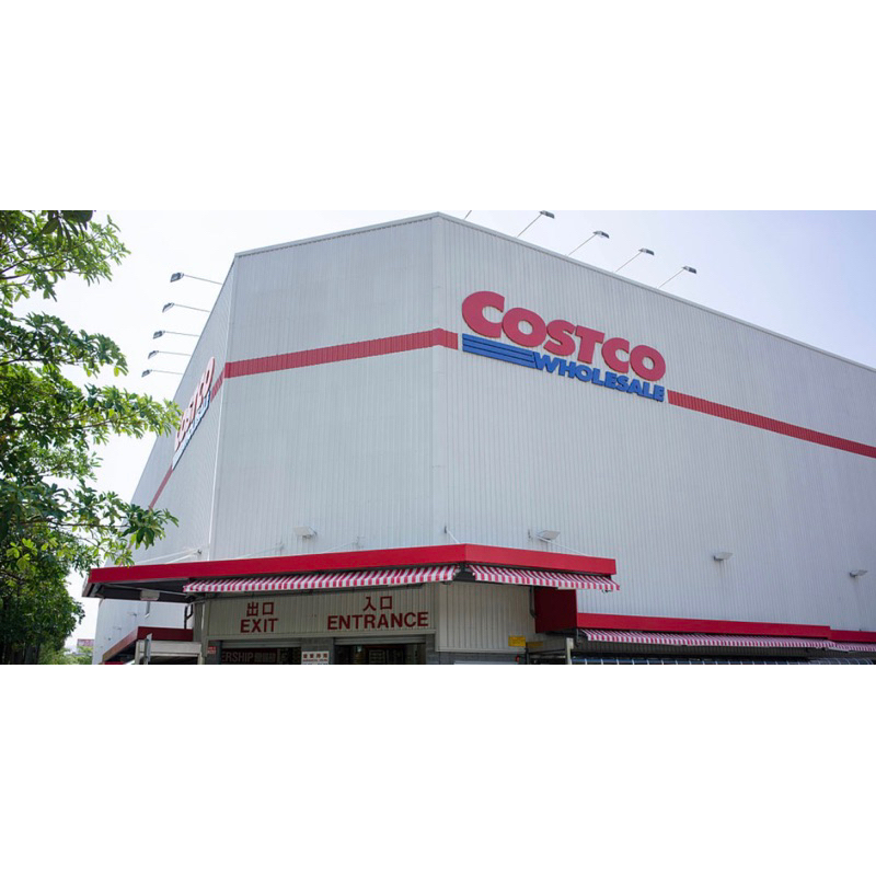 預購｜好市多代購 COSTCO代購 全品項 快速到貨🔜