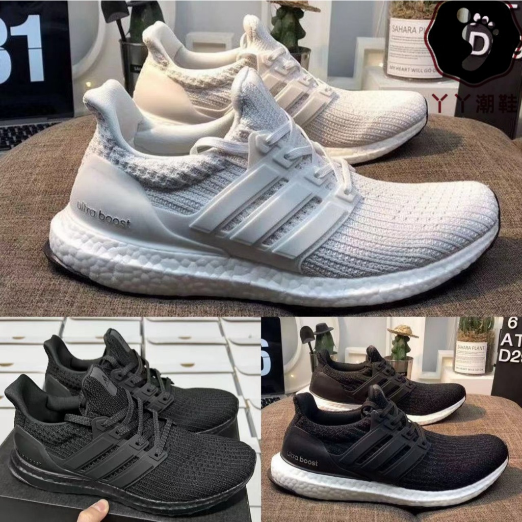 【實拍】Adidas Ultra Boost 4.0 全白 編織 馬牌 男女鞋 慢跑鞋 緩震 透氣 休閒鞋 BB6168