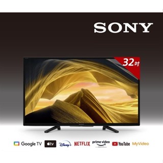 🔥【SONY 索尼 】🔥BRAVIA 32型 HDR LED Google TV電視
