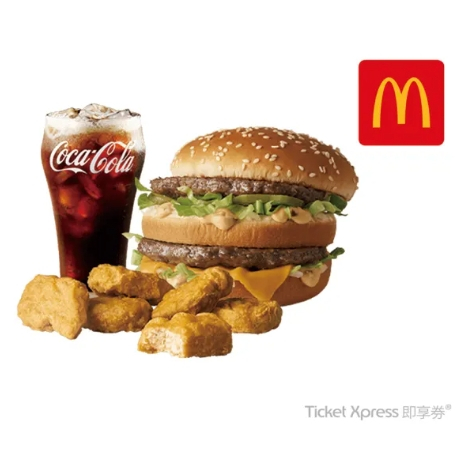 麥當勞 大麥克+六塊麥克雞塊+可樂(中) 即享券