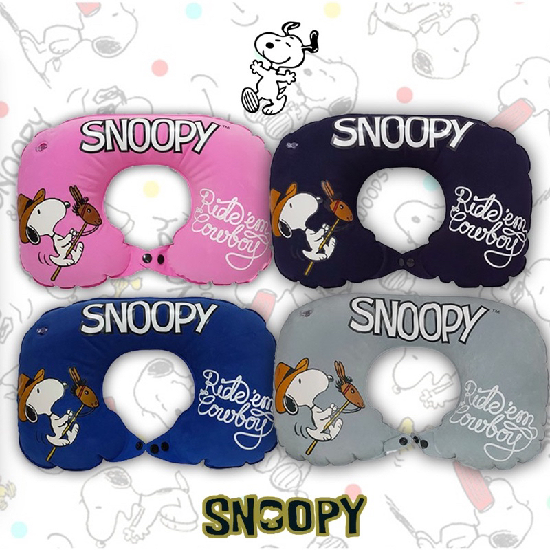 現貨 正版 Snoopy 史努比 充氣式 頸枕 午睡枕 充氣枕 U型枕 按壓式充氣