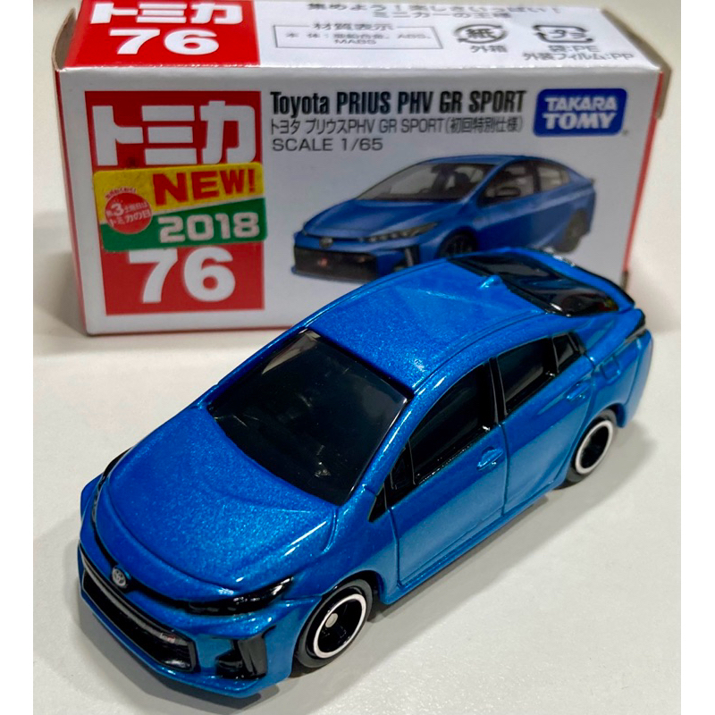 Takara Tomy Tomica Toyota Prius PHV GR Sport 多美小汽車 初回特別仕樣