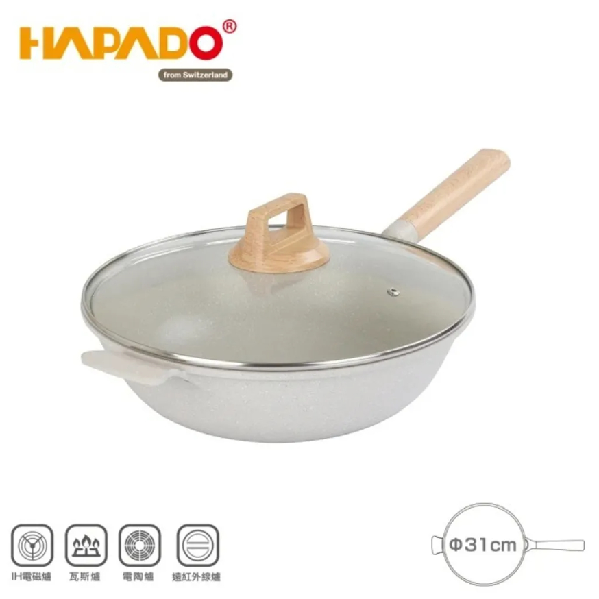 HAPADO HAP-319瑞士麥飯石系列~不沾深炒鍋33cm【二手商品雜貨本舖】