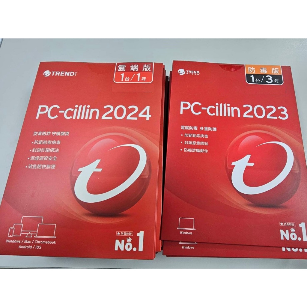 (全新未拆) 趨勢科技PC-Cillin防毒軟體2023/2024買電腦贈送 內含序號