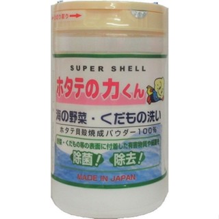 【超取限48瓶】【日本 漢方研究所】扇貝君 蔬果清洗粉 貝殼粉 -90g