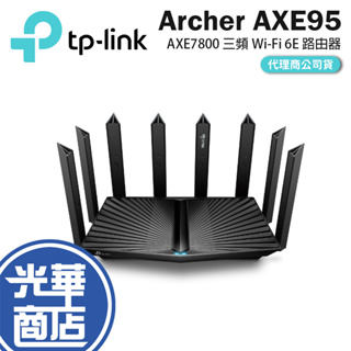 TP-LINK Archer AXE95 AXE7800 三頻 Wi-Fi 6E 路由器 分享器 基地台 Wifi 光華