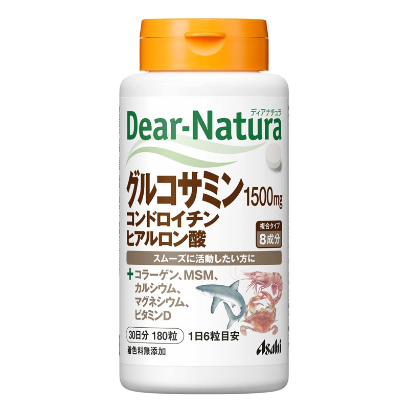 現貨/日本朝日Asahi Dear Natura 葡萄糖胺+鯊魚軟骨素+玻尿酸  MSM 鈣 鎂 維生素D二型膠原蛋白