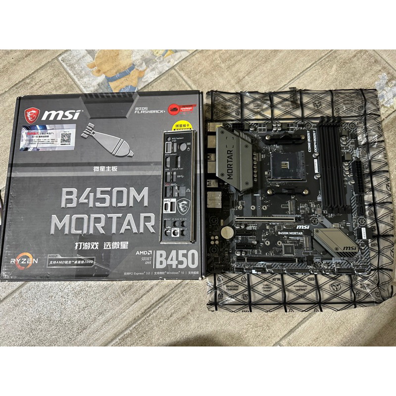 MSI B450M MORTAR AMD 主機板