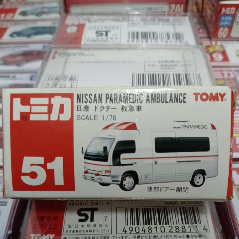 TOMICA  NO.51絕版舊紅標NISSAN PARAMEDIC AMBULANCE 日產 救急車