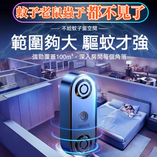 捕蚊燈 滅蚊燈 補蚊燈 電蚊燈 驅蚊捕蚊拍殺蚊除蚊子剋星電蚊吸入式捕蚊燈 捕蚊驅蚊神器滅蚊除蟲消毒補蚊燈 防蚊燈 驅蚊燈