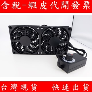 臺灣現貨 高速散熱風扇 支架 底座 路由器 分享器 電視盒 單風扇 雙風扇 三風扇 散熱架 靜音 USB風扇 可調節開關