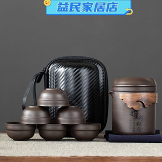 臺灣免運 茶具旅行裝套裝便攜包戶外貓耳紫砂陶瓷防燙茶水分離訂製單個茶具 旅行茶具組 功夫茶具套裝 Jale