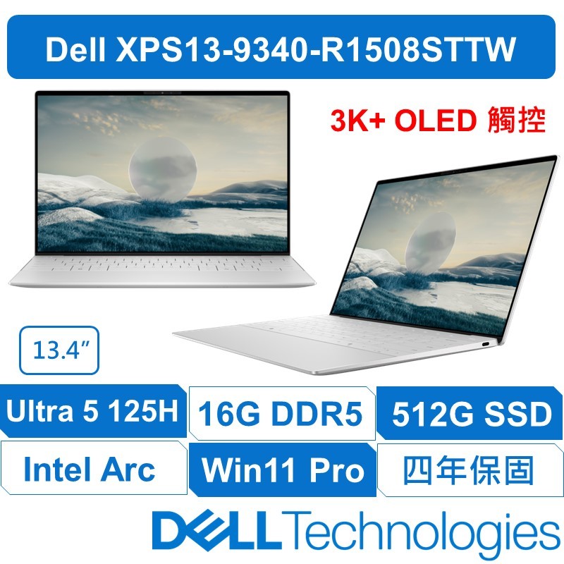 DELL戴爾 XPS13-9340-R1508STW 最新AI Ultra 5  極美型 類商務高階筆電 3K+OLED