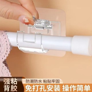 🔥🔥現貨🔥🔥免打孔黏貼式支架固定器-2個/組