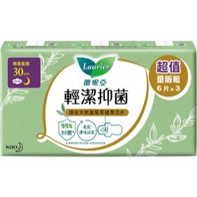 【即期品出清】蕾妮亞輕潔抑菌薄型特長夜用型30cm6片*3入 衛生棉 衛生用品 生理期 衛生墊 即期良品〃樂意購物〃