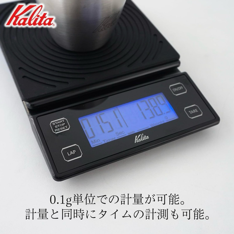 【日本 Kalita】電子秤 手沖咖啡 專用 磅秤 超輕量 0.1g 高精度顯示器 附防水矽膠墊 最高承重可達 3kg