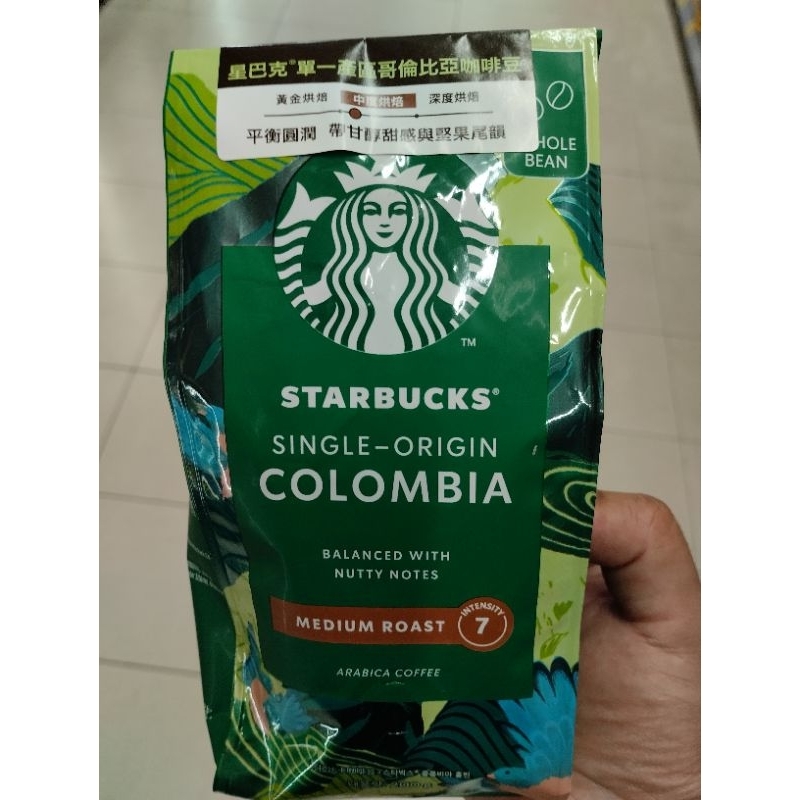 Starbucks 星巴克特選-哥倫比亞單品咖啡