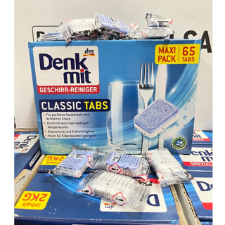 德國DM denkmit 洗碗錠 65入 洗碗機洗碗錠 洗碗粉 洗碗機清潔劑 光潔劑 軟化鹽