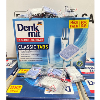 德國dm denkmit 洗碗錠 65入 洗碗機洗碗錠 洗碗粉 洗碗機清潔劑 光潔劑 軟化鹽