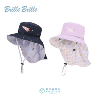 【蘋果樹藥局】Brille Brille 兒童防曬帽 加長型 頸部防護魟魚系列