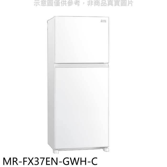 MR-FX37EN-GWH-C【MITSUBISHI三菱】 376公升雙門白色冰箱