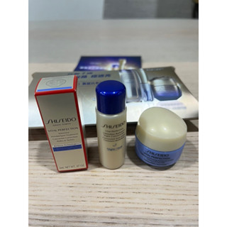 Shiseido 資生堂激抗痕 亮採緊緻乳(豐潤版) 15ml /亮採緊緻抗皺精華乳 2ml /緊緻V臉精華 10ml