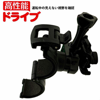 DB-1 PRO DB5 M655 U型固定座 行車紀錄器 支架 機車行車記錄器車架 安全帽固定座行車記錄器固定架 3M