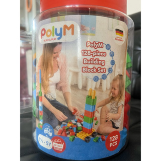 德國製造PolyM愛傑卡128粒創趣超值桶 積木 軟積木 聖誕節 兒童節 生日禮物