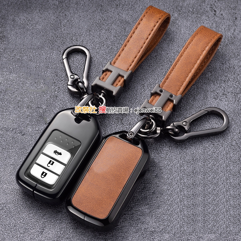 HONDA ODYSSEY HRV CRV5 FIT4 本田 智能鑰匙 汽車 鑰匙 皮套 鋅合金 鑰匙套 鑰匙圈