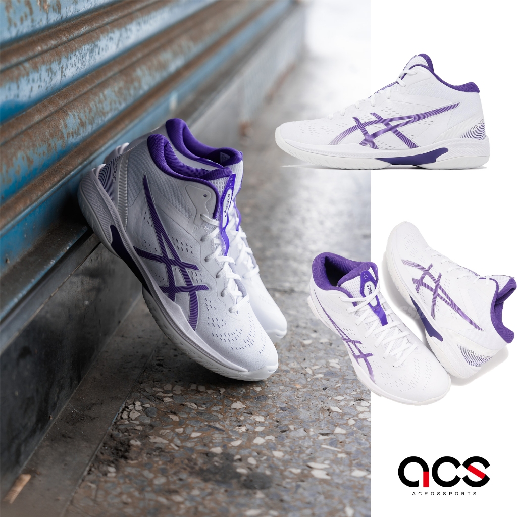 Asics GELHoop V16 白 紫 輕量靈活 速度型 抗紐支撐 亞瑟士 男女鞋 ACS 1063A078102