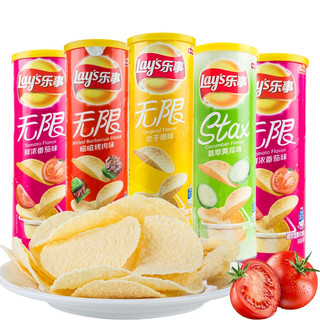 🔥爆款推薦🔥樂事罐裝90g 青檸味 蕃茄味 黃瓜味lay’s 洋芋片 零食 休閒零食 多口味選擇休閑零食